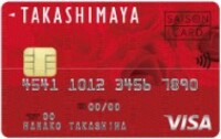 タカシマヤカード