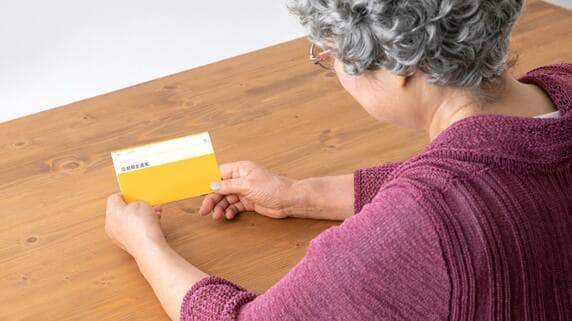 「もう息子を信じられない…」年金暮らしの母が“仕送り4万円”を続けた末に気づいた〈通帳の異変〉