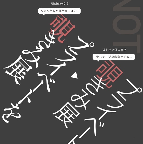 出所：『デザインのミカタ 無限の「ひきだし」と「センス」を手に入れる』（KADOKAWA）より抜粋