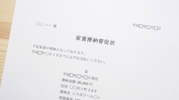内容証明を無視されたら?弁護士が教える「家賃滞納」への対処