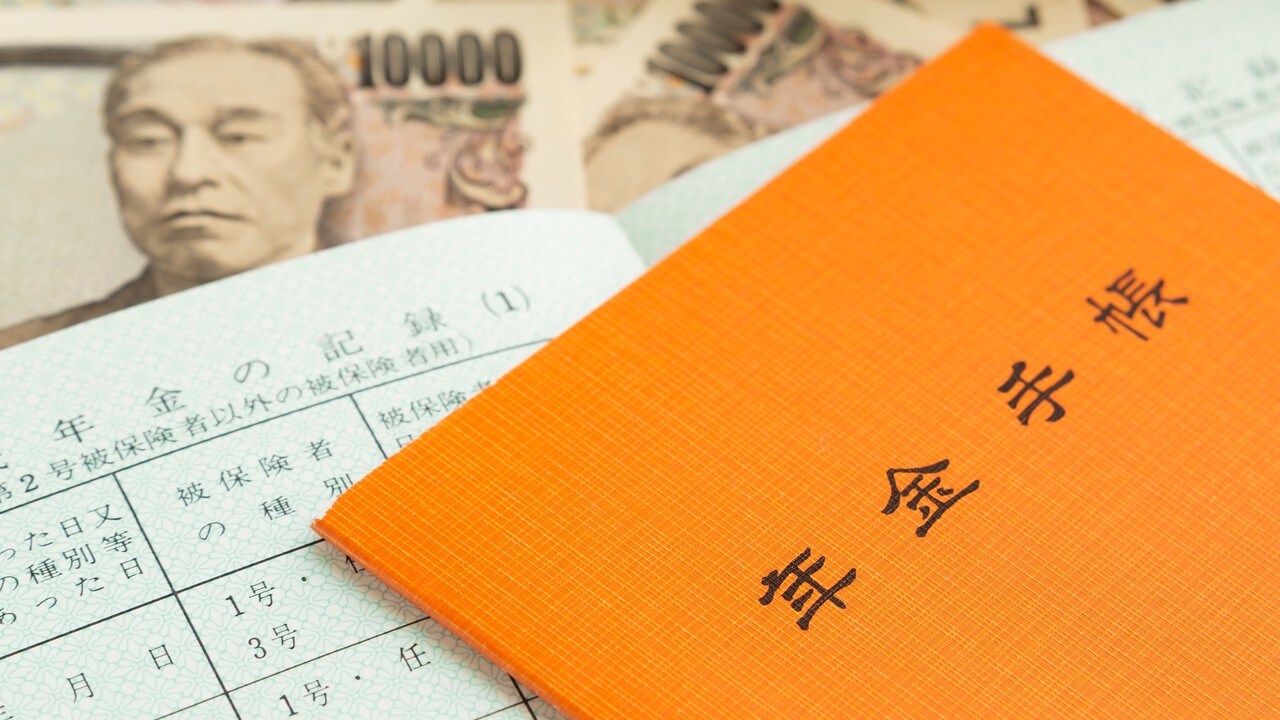 年金改革ウォッチ 2021年9月号~ポイント解説:繰下げ受給と死亡の難しい関係