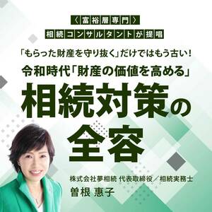 医師 放置しないでほしい 食後に眠い は脳の危険信号だった 富裕層向け資産防衛メディア 幻冬舎ゴールドオンライン