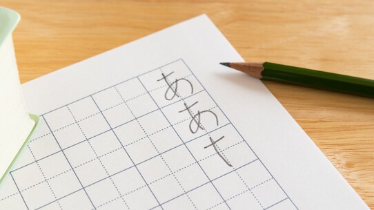□に入る文字は?思考・推理能力が高まる「3つのことば作り」