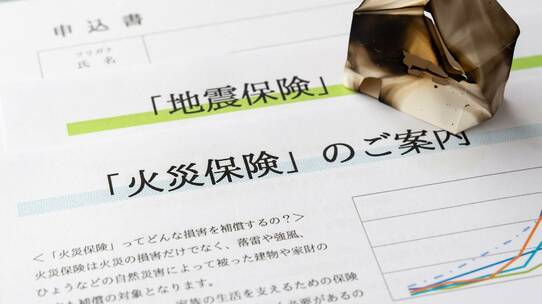 火災保険とは?補償対象や必要性、選び方のコツを解説