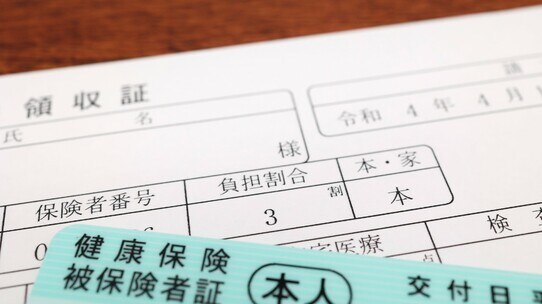 病気やケガのときに頼りになる!…会社員が加入する医療制度「健康保険」の仕組みと内容