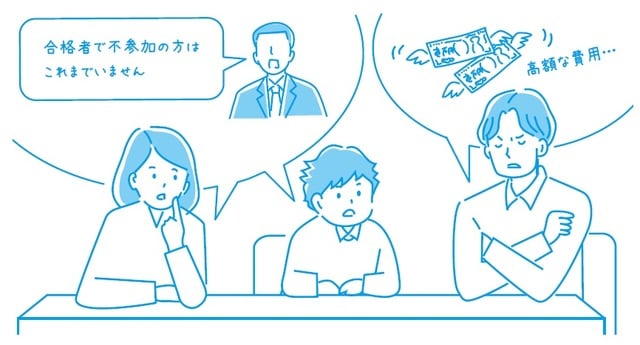 出所：ケイティ（窪田亜実）著『公立中高一貫校合格バイブル』（実務教育出版社）より