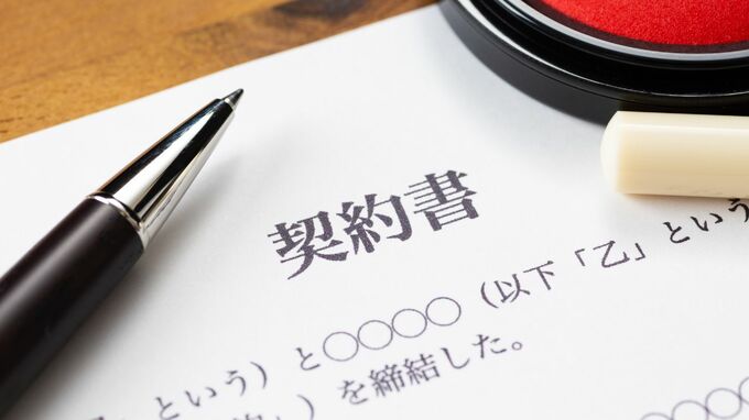違約金〈500万円〉なんて払えない…！フリーランスなら知っておくべき、契約前に「違約金」トラブルを回避するコツ【弁護士が解説】