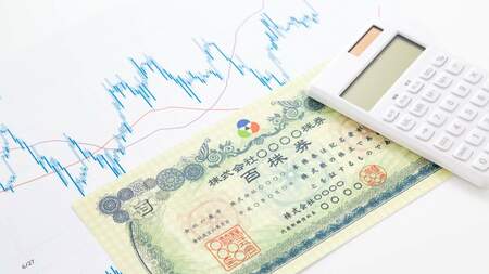 「株式の売却」を行う場合