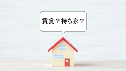 賃貸アパートは借り手優位、テナントによる選別が始まった。