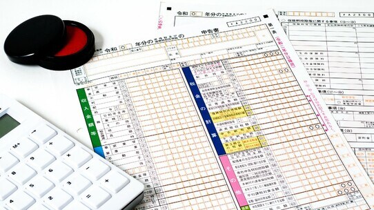 確定申告作成に必要な書類と、申告書第一表の書き方&注意点【税理士が解説】