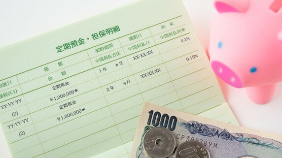 ダイエット失敗、禁煙失敗、仕事は締切ギリギリに着手…意志の弱い人でも「自動的に資産形成が実現」できるスゴイ方法【経済評論家が解説】