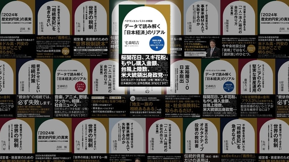 構成員の約7割は、タクシー運転手・百貨店・家電量販店・スナック店長など…的確な景気の局面変化の把握ができる「景気ウォッチャー調査」の裏側