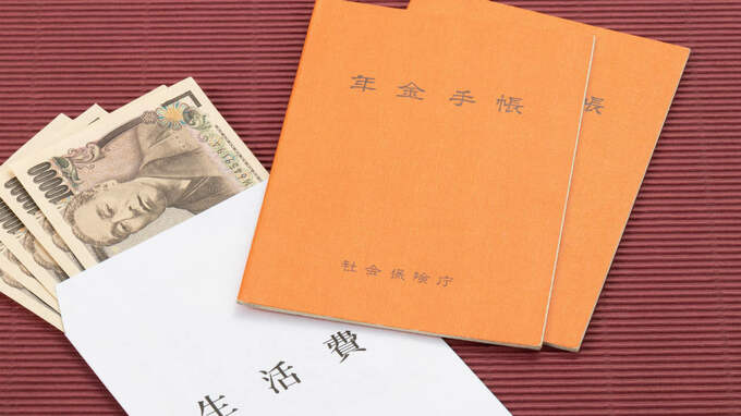 「年金支給額」4年ぶりの引き下げ…不安しかない定年後の生活
