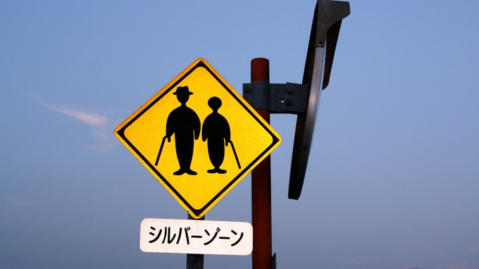 親が老人ホームに･･･「小規模宅地等の特例」適用の具体例