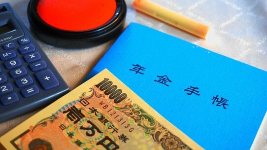 「60歳前にリタイアしたい…」夢見る人を現実世界に引き戻す〈国民年金の支払い義務〉