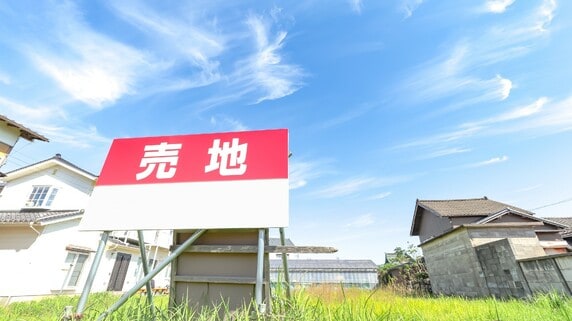 地目変更とは？登記の手続き方法・必要書類・費用をわかりやすく解説  