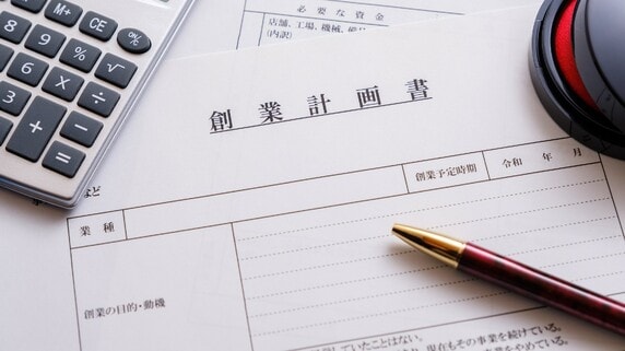 「自分の会社」を持つことが、会社員の人生に有利に働くワケ…司法書士が伝授する、「資産管理」と「ライフプラン」のための法人活用術