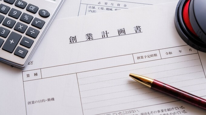 「自分の会社」を持つことが、会社員の人生に有利に働くワケ…司法書士が伝授する、「資産管理」と「ライフプラン」のための法人活用術