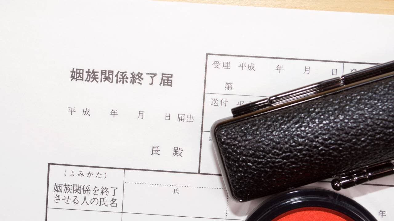 もう姑と縁は切った!「死後離婚」デメリットはないのか?