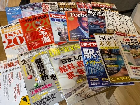 格差をビジネスに活かす