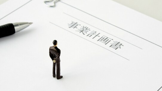 情報弱者を狙った銀行…その威光に逆らえない人々の悲劇