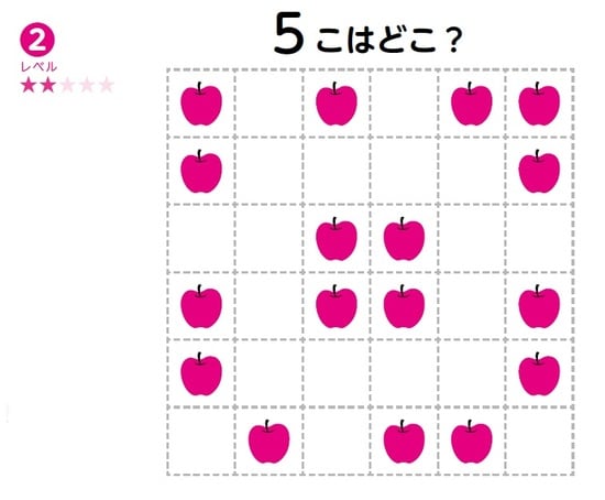 ＜ヒント＞右下の方に、りんご5つを枠で囲める所はないですか。 ※クリックでこたえを見る