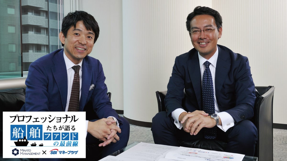 常識を覆す「船舶ファンド」を生んだ投資家のニーズとは？ | ゴールドオンライン