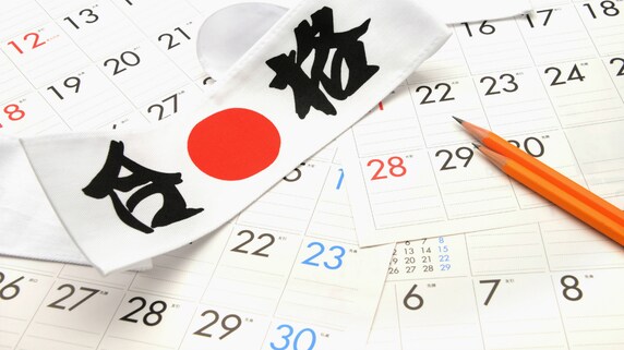 受験を成功させる「段取りをつける習慣」とは?