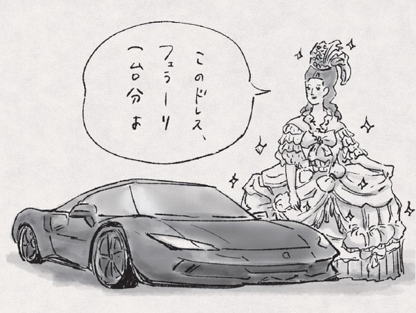 イラスト:髙栁浩太郎 出所:まりんぬ著『思わず絶望する!? 知れば知るほど怖い西洋史の裏側』(佐藤幸夫監修、KADOKAWA)