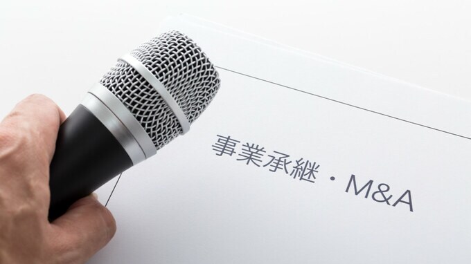 改正から1年…見えてきた「事業承継税制」のデメリット