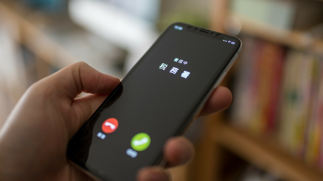 税務調査にうかがいたいのですが…「税務署からの電話」への対応を税理士が解説