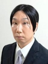 三澤 智史