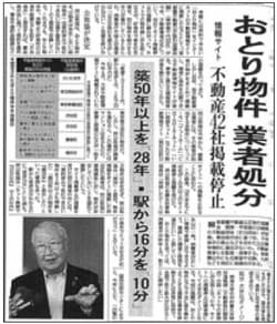 出典：読売新聞（2017年11月22日）