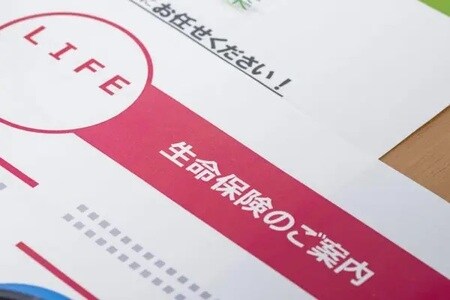 （※画像はイメージです／PIXTA）