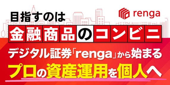 『デジタル証券株式会社』 THE GOLD ONLINE フェス2026 〜出展社ブース紹介
