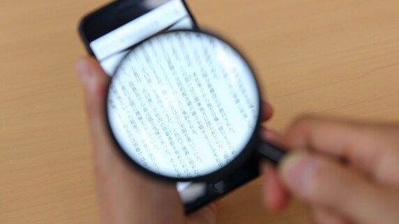 白内障手術を受けるクリニックは、「取扱いレンズ」で選べ!