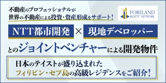 『CLI NUD Ventures/フォーランドリアルティネットワーク』 THE GOLD ONLINE フェス2026 〜出展社ブース紹介