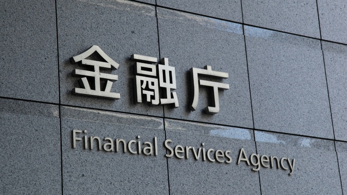 返済猶予を受けてきた中小企業に対する金融庁の施策