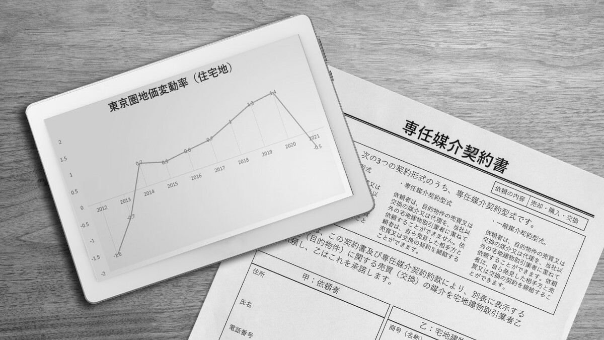 あなたの不動産、高く売ります」…一括査定サイトのリスク | ゴールドオンライン