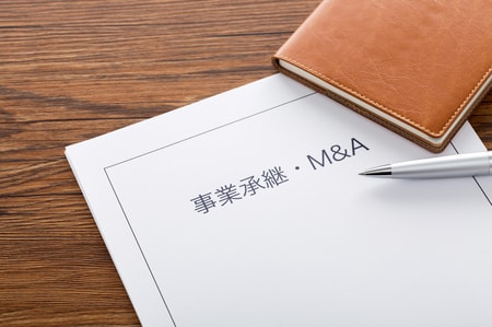 中小企業の後継者問題などで、M&A市場は活性化している。