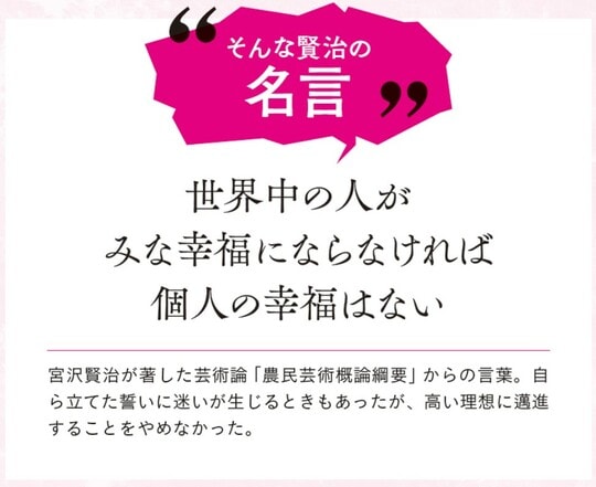 出所：真山知幸氏著『逃げまくった文豪たち 嫌なことがあったら逃げたらいいよ』（実務教育出版）
