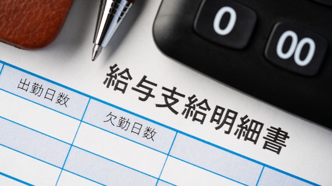 給与がどこから支払われているかで税金が変わる…「国内払い給与」と「国内源泉所得」の違い【国際税務のプロが解説】 