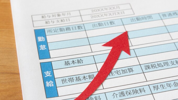 最低賃金1,002円は悲劇の始まり…。〈無策な賃上げ〉で「弱体化する日本企業」が“続出する”と言えるワケ