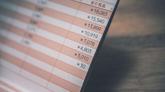 ゆうちょ銀行、明日「値上げ」…銀行預金者の「悲鳴とリスク」