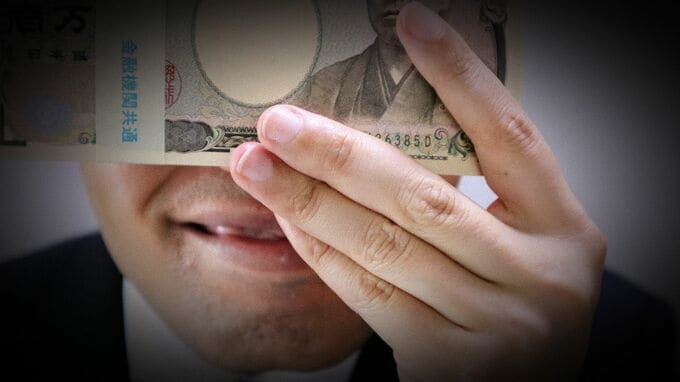 戦後から現代まで続く「M資金詐欺」…日本で決して表沙汰にならないワケ