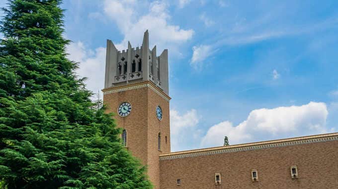 慶應・早稲田が「世界で五つ星」取得も…日本の哀しい教育事情