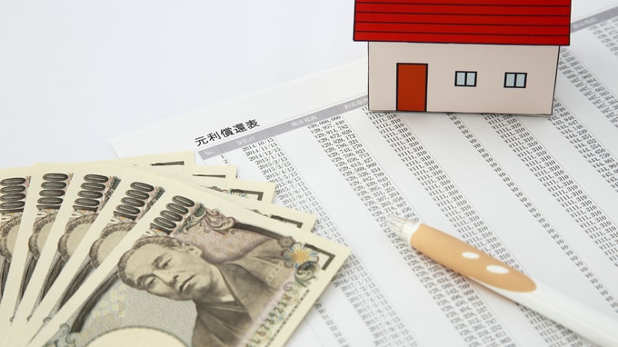 節税効果が高い控除――「住宅ローン控除」の概要