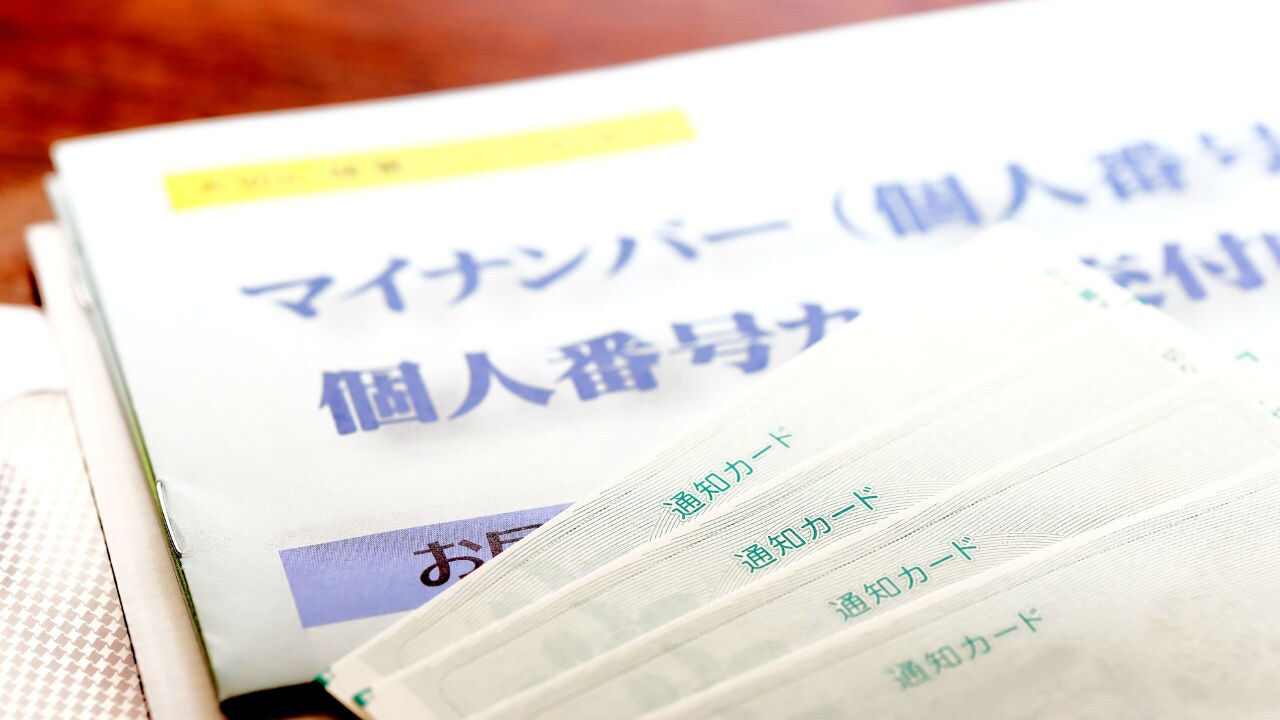 マイナンバーの導入・・・相続人側のメリットとは?