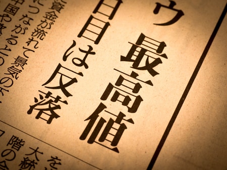 コロナ感染拡大sも、FOMCは「中長期的なインフレ期待の指標はほぼ変わっていない」と声明を出している