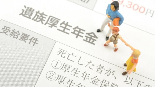 50代会社員、突然死…残された専業主婦妻パニックも、手厚い遺族年金に思わず安堵【税理士が解説】